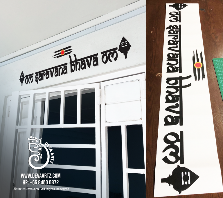 Om Saravana Bhava Om Decal