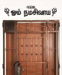 tamil-om-namah-shivaya-decal