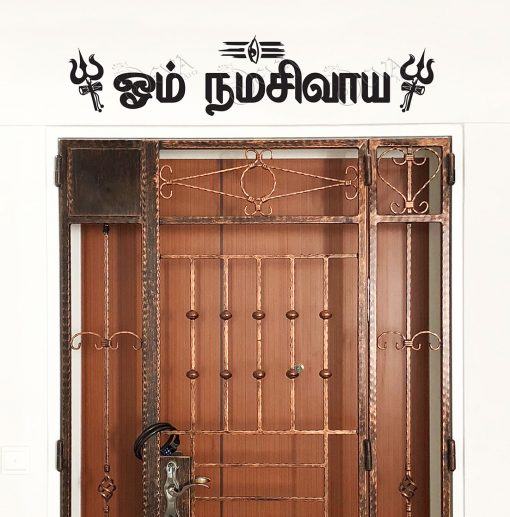 tamil-om-namah-shivaya-decal